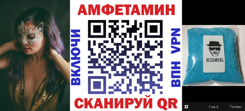 ОМГ ОМГ рабочий сайт  Петровск  Amphetamine Premium  закладки 