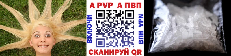 Alpha-PVP мука  где купить   Петровск 