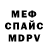 МЕТАДОН кристалл doggy Animation