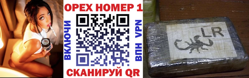 COCAIN Колумбийский  mega tor  Петровск 