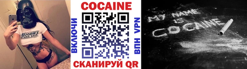 КОКАИН FishScale Петровск