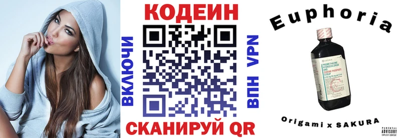 Кодеин напиток Lean (лин)  продажа наркотиков  Петровск 