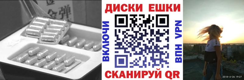 Экстази louis Vuitton  Петровск 