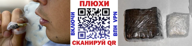 ГАШИШ Premium  где продают   Петровск 