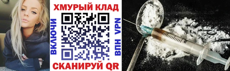ГЕРОИН Афган Петровск