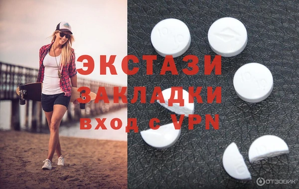 МДМА Алзамай
