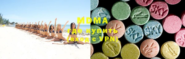 мдма Алексин