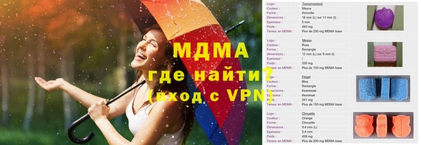 прущий лед Алексеевка