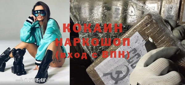 МДМА Алзамай