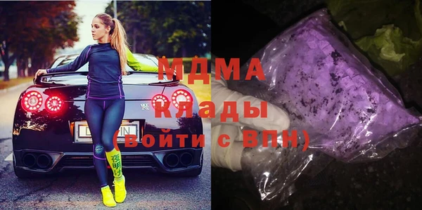 МДМА Алзамай
