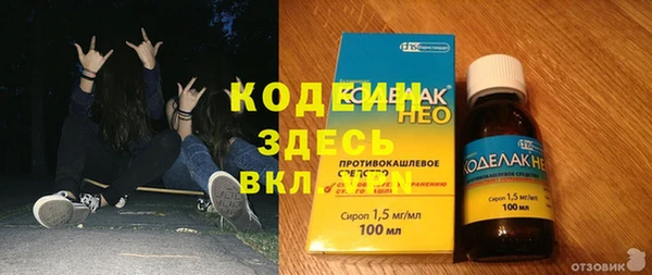 кристаллы Осташков