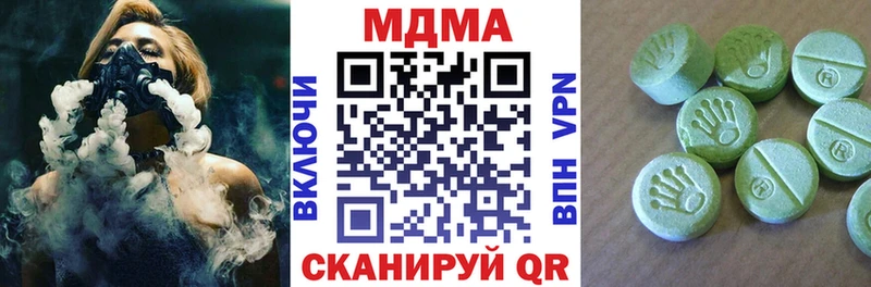 закладка  Петровск  МДМА Molly 