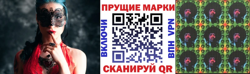 Марки NBOMe 1,8мг  Петровск 